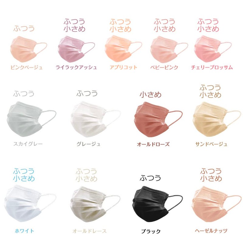 cicibella Nonwoven Pleated Mask, 51 Mask, 3D, Large, Large, Thin,