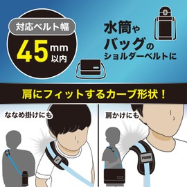 Kutsuwa Puma School Series Shoulder Pad for Kids