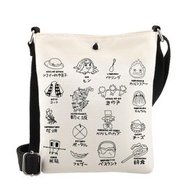 MYSOMY Howl's Checklist Crossbody Bag Japanese Anime Shoulder Bag Anime Calcifer Gift Howl and Sophie Fans Gift (HMCastle CB)