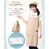 ON NISHIKI Kids Apron for Kids, 3-Piece Set (Apron, Triangular