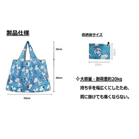 EVISUK 2-Piece Set, Snoopy Eco Bag, Grocery Bag, Shoulder Bag, Waterproof, Foldable, Large Capacity, Lightweight, Wide Gusset, Cute, Character, Snoopy (Black + White) / Set of 2