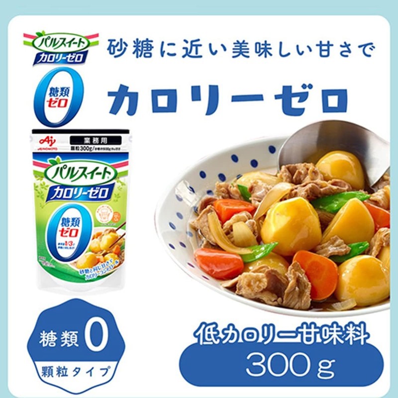 Ajinomoto Pal Sweet Calorie Zero Commercial Use, 10.6 oz (300