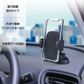 Pellucid PPH2107 In-Car Accessories Car Smartphone Holder, Dashboard Suction Cup Mount, One-Touch Open/Close Smartphone Holder, Compatible with Flip Cases, Landscape and Portrait Placement Supported