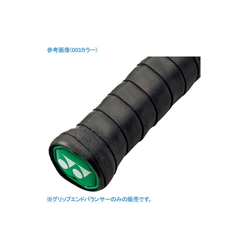 YONEX Badminton Racket Grip End Balancers, 4 Pack, Green AC185