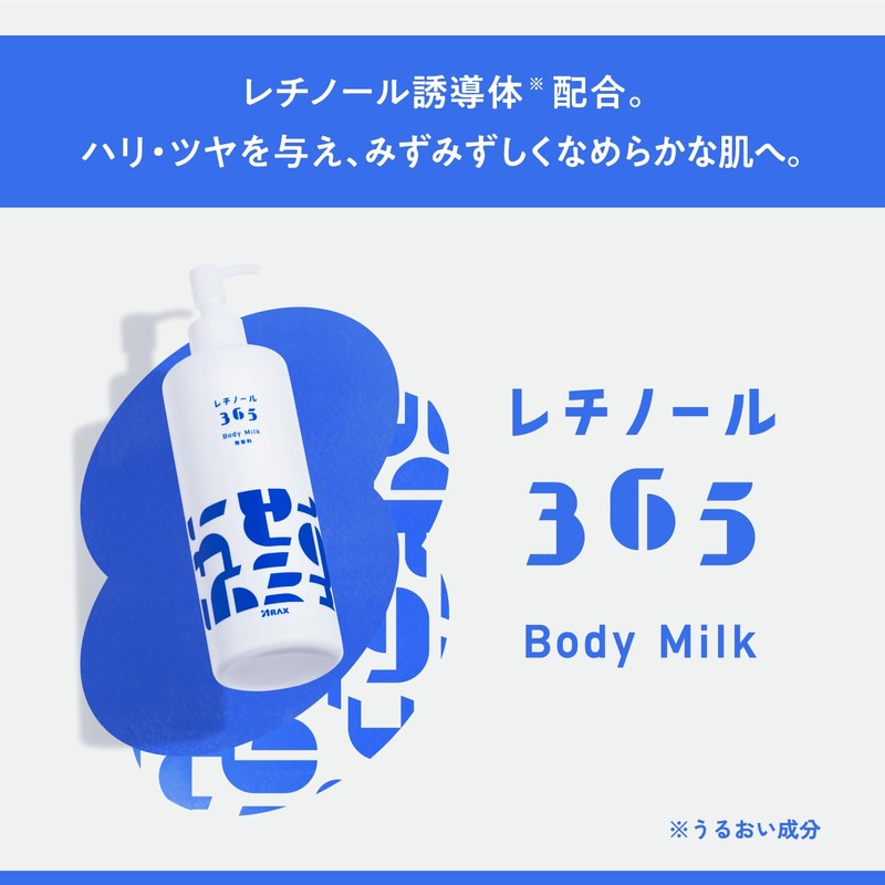 Retinol 365 Body Milk