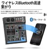 Portable Mini Mixer 4 Channel Audio DJ Console Sound Card,