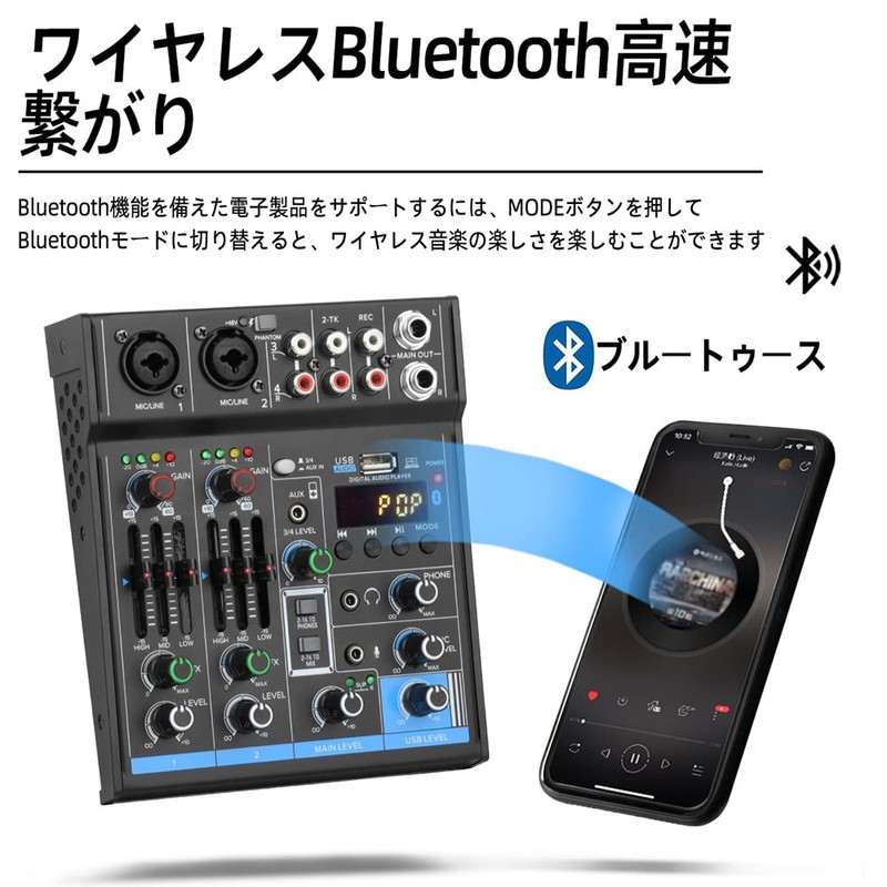 Portable Mini Mixer 4 Channel Audio DJ Console Sound Card,