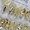 Luxury Christmas handmade nail tips - Almond S / 럭셔리