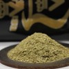 Yerba Mate Rei Verde Premium 500g - Molienda uruguaya