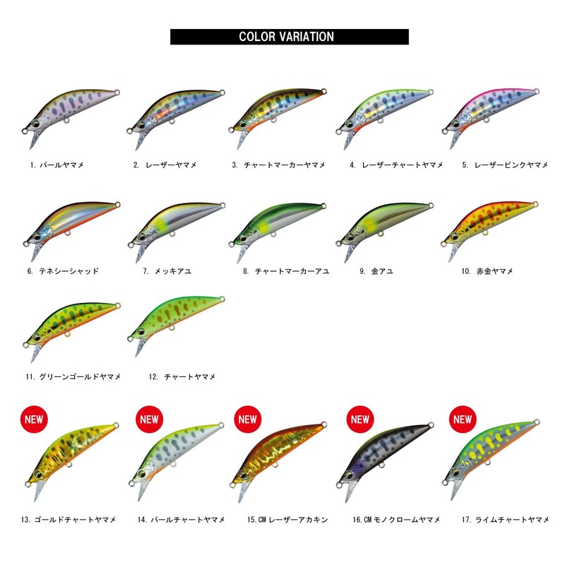 Major Craft Minnow Eden Lure, EDN-60H, Heavy Sinking Type, 2.4