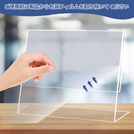 Acrylic Stand, Lightweight, Easy to Carry, Comfortable Viewing Angle, Acrylic Frame, Photo Stand, Clear Stand, Sign Stand, Photo Stand, Clear Acrylic, POP, Advertising, Menu Display, Restaurant, Sign