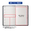Takahashi 2024 Weekly Business Notebook, No. 46 (Begins in January