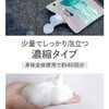 Rexena The Sustainable Compact Soap, Yama, Concentrated Body Soap (Body