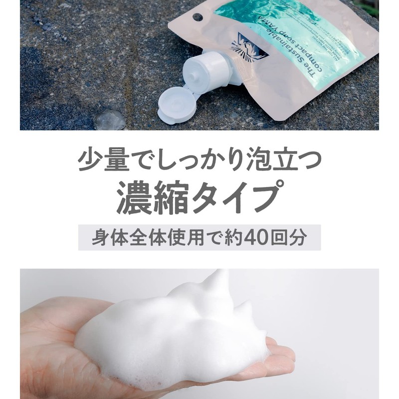 Rexena The Sustainable Compact Soap, Yama, Concentrated Body Soap (Body