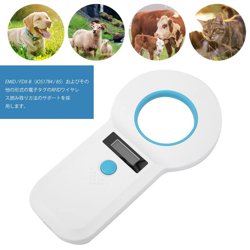 Microchip Reader for Pets, RFID Reader, USB2.0 EMID/FDX‑B (ISO1784/85) for