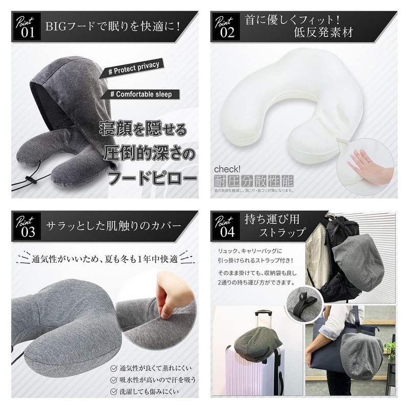 RATOM Neck Pillow for Airplanes, Travels, Cars, Big Hood, Perfect
