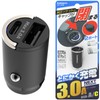 Kashimura Cap Closes! Ultra Compact USB Socket - USB-A and
