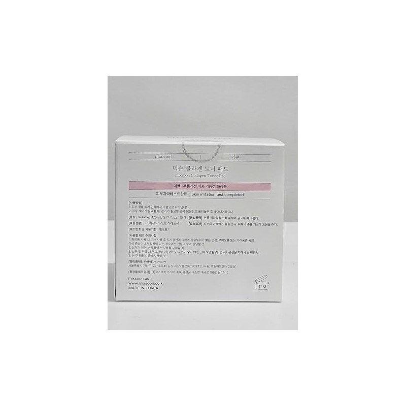 Collagen Toner Pad by Mixsoon for Unisex - 110 Pc