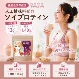 GABA 1 cup (100 mg Formulation) Sleeping Princess Beauty Protein, Soy Protein, No Artificial Sweeteners, Amino Acid Score 100, Not Sweetener, 11 Vitamins, Made in Japan, 12.0 oz (350 g), Approx. 20 Days Supply
