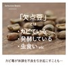 [Roasted after order/medium roasting] Mamenari coffee coffee beans gentle on