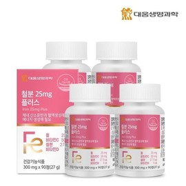 Daewoong Scientific (12개월분)대웅생명과학 철분 25mg 플러스 90정 4박스 / 임산부 고함량 비헴철 비타민C (12-month supply) Daewong Life Science Iron 25mg Plus 90 tablets 4 boxes / High content non-heme iron for pregnant women with Vitamin C