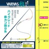 VARIVAS VARIVAS Fluorocarbon 98.8 ft (30 m) Yellow No. 1