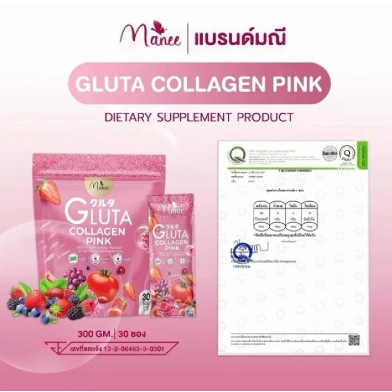 Manee Gluta X2 Manee Gluta Collagen Pink Anti-Aging Supports Healthy