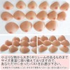 [ミコプエラ] 三角形 乳癌パッド シリコンバスト 人工乳房 左右2個セット 胸パッド (400グラム×2)
