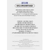 The Lab By Blanc Do Green Flavonoid 2.5 Pad [90