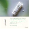 Itoguchi Midori Mayu Skin Protect Cream, 2.1 oz (60 g),