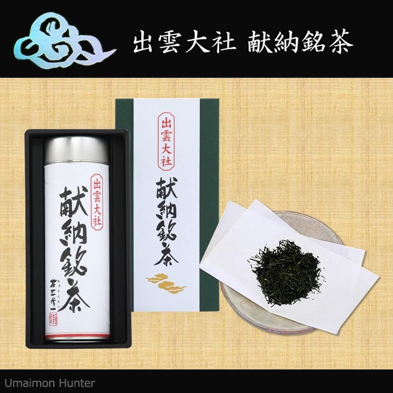 Tea Sandaiichi Izumo Taisha Dedicated Tea (I-20A) 1.8 oz (50
