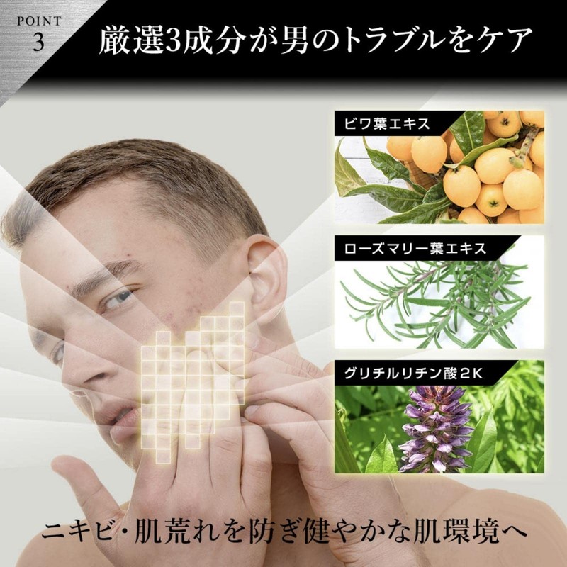 REQST DIO All in One Gel Lotion, Men's Lotion, Niacinamide
