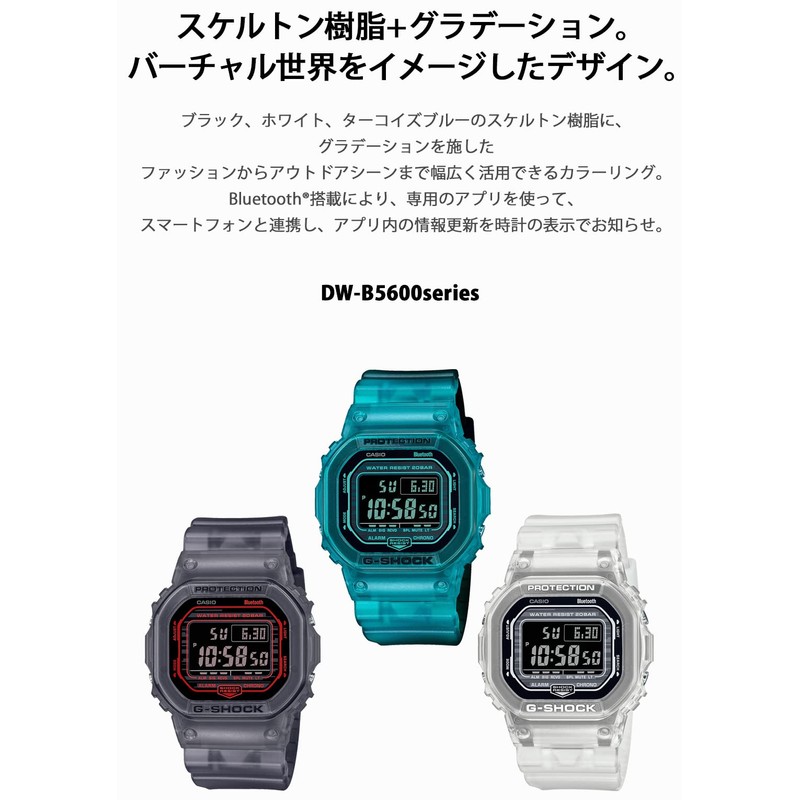 Casio DW-B5600G-2JF Men's Wristwatch, Turquoise Blue, Skeleton, Limited Edition /