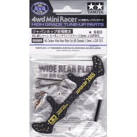 Japan Cup Venue limited HG AR chassis Carbon riawaidosute- (1.5 mm) J – Cup2015 