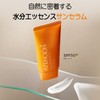 ATENCIÓN 55 Aqua Vital Sun Serum, SPF50+ PA++++, 50ml/1.69 fl.oz