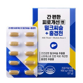Frombio Milk Thistle + Rhodiola for Liver-Friendly Fatigue Improvement 30 Tablets x 1 Box / 1 Month / 프롬바이오 간 편한 피로개선엔 밀크씨슬+홍경천 30정x1박스/ 1개월