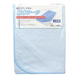 Cotton Terry Cloth Waterproof Sheet, Reusable, Single Long Size, Made in Japan, Blue