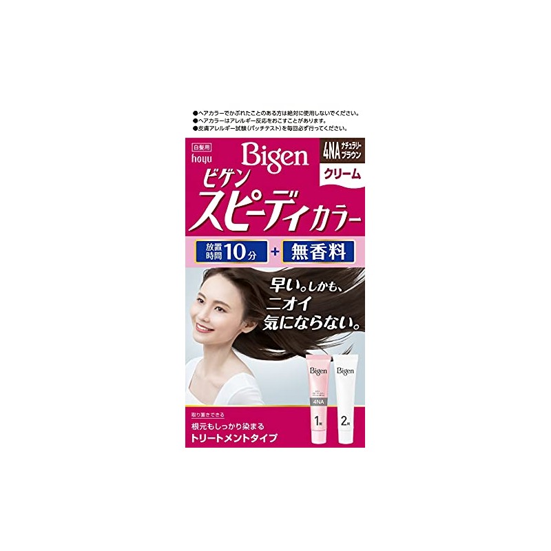 Hoyu Bigen Speedy Color Cream 4NA (Natural Brown) 1.4 oz