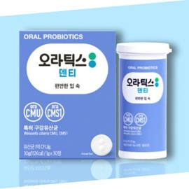 Oral Lactobacillus oracmu Gum Lactobacillus / 구강유산균oracmu 잇몸유산균