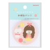 Sunstar Stationery mizutama S8346895 Can Badge Embroidered, Pink
