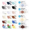 SIMPLE SMILE Cooling Mask, Set of 3 Masks, Washable Mask,