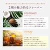 Kyogoku Sleeping Lip Mask Coconut High Moisturizing Smooth Night Beauty