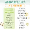 Dear Natura 49 Amino Multivitamin & Minerals 200 Tablets (50