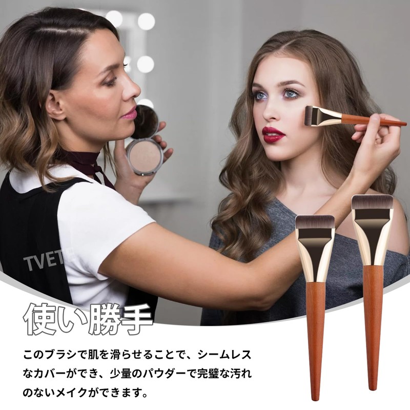 TVETE Foundation Brush, Liquid Foundation Brush, Flat Type, 2 Pieces,