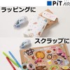 Tombow PN-MAS Tape Glue Pit Air Refill Type Main Unit