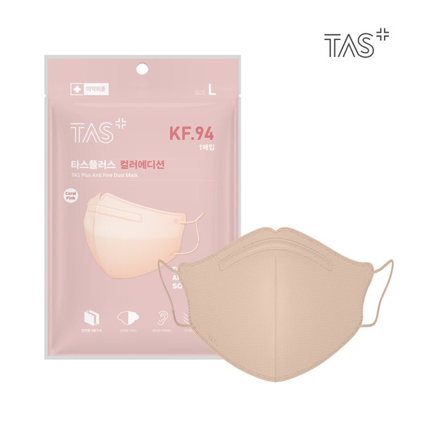 TAS Plus TAS Mask KF-94 Color Edition Bird-beak type easy-to-breathe