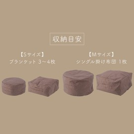 Fuji Boeki 65089 Futon Storage Bag, Cushion Storage Case, Width 15.0 x Depth 15.0 x Height 6.7 inches (38 x 38 x 17 cm), Brown, Square, Scrunchie, S Size (3-4 Blankets)