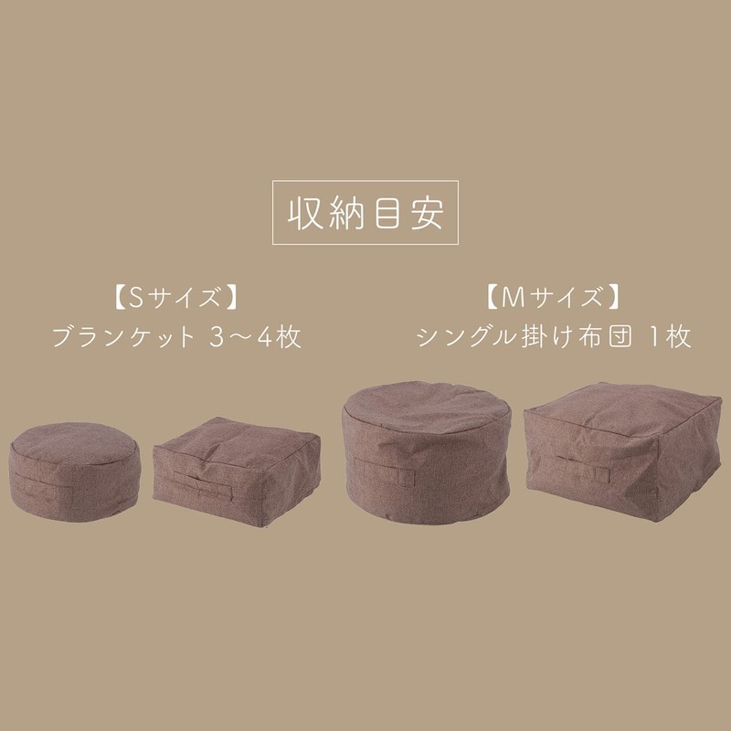 Fuji Boeki 65089 Futon Storage Bag, Cushion Storage Case, Width