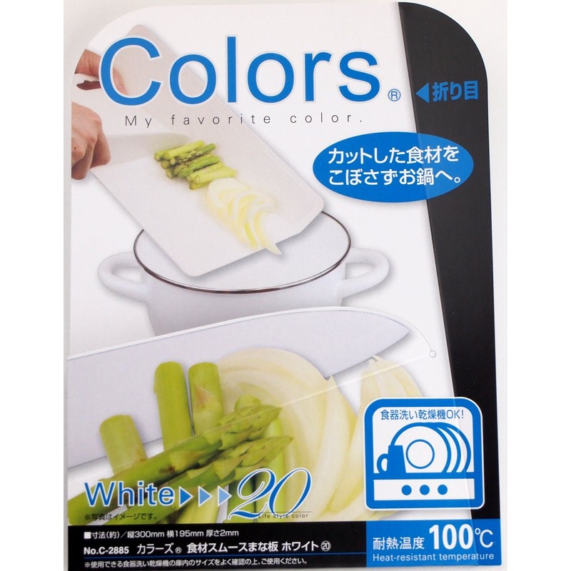 Pearl Metal C-2885 Smooth Cutting Board White 20 Dishwasher Safe