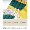 Baikendo Hatsume, Small Bunch of 10 Pieces, Made in Japan,